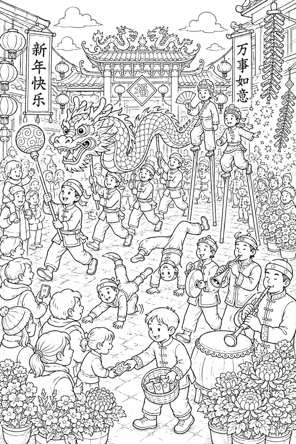 रंग भरने का चित्र: एक पारंपरिक मंदिर के सामने चीनी नव वर्ष ड्रैगन परेड
